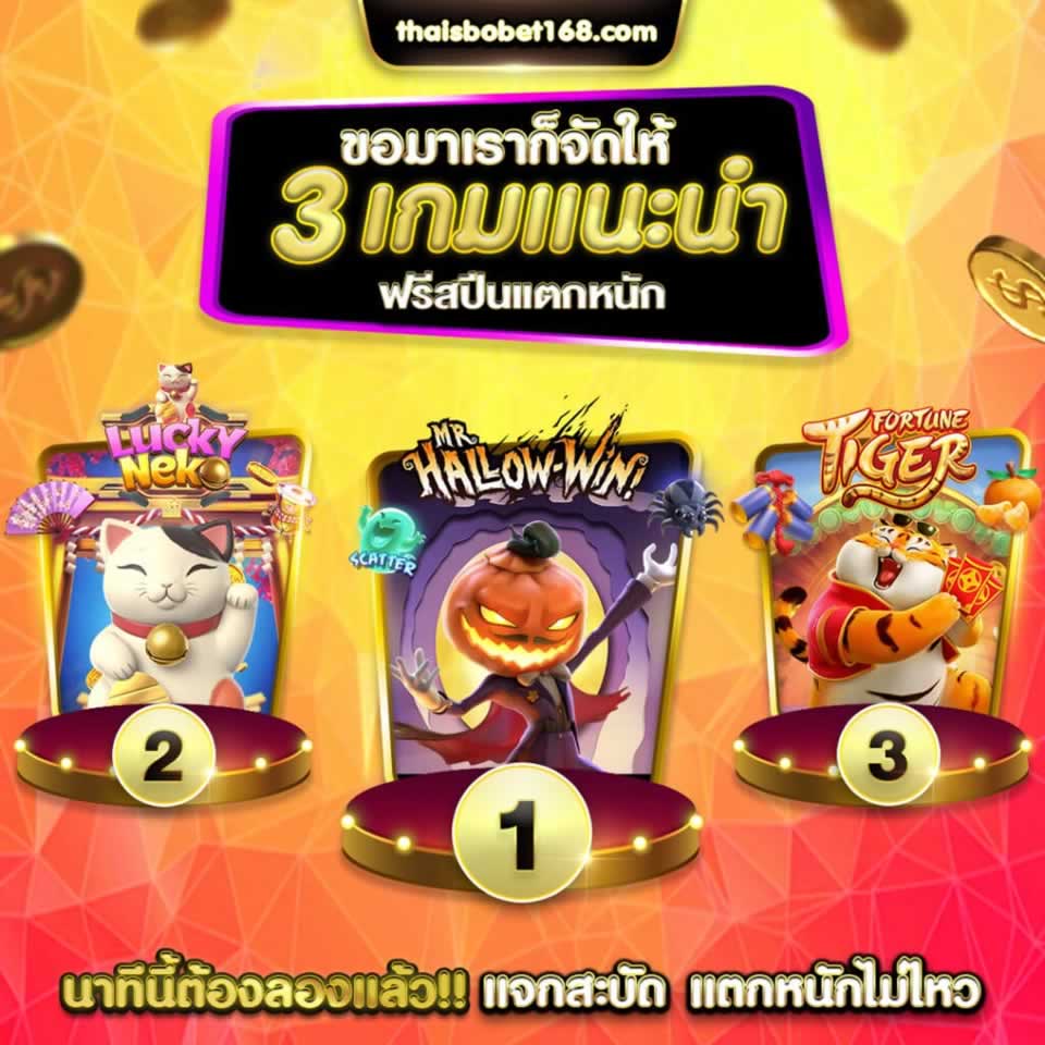 Trải nghiệm chơi game trực tuyến hoàn toàn mới của Subet đã chính thức ra mắt - Subet
