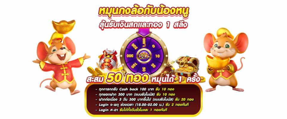 W388 cần đáp ứng những điều kiện gì để cấp 88000 đô la tiền cược miễn phí? - W388